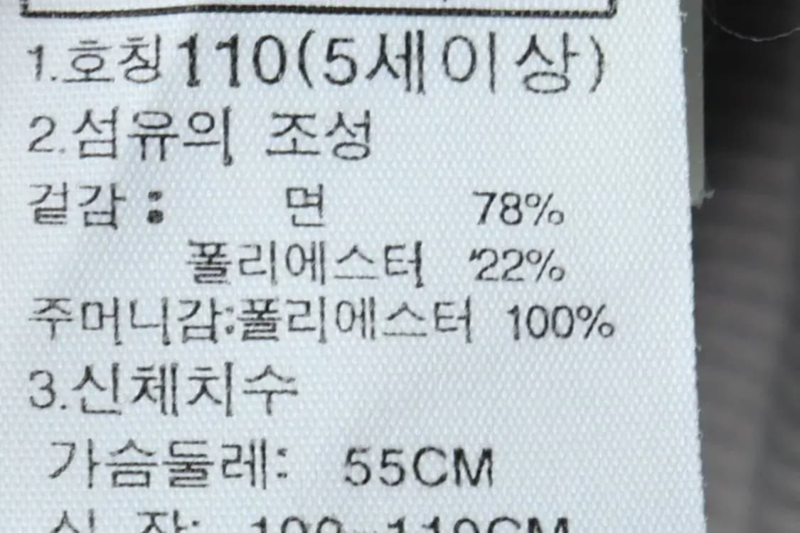 (F) 노스페이스 집업져지 트랙탑 아동 키즈 그레이-166E6 상품이미지8