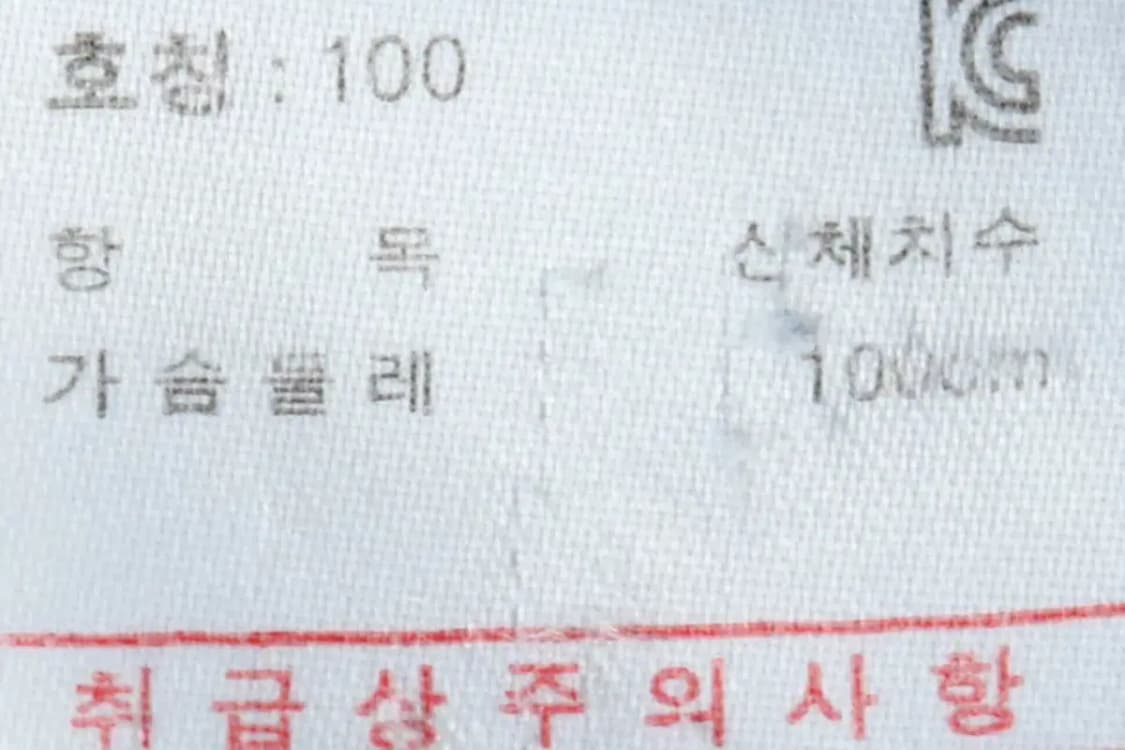 W(XL) 휠라 패딩 점퍼자켓 덕다운 블랙 퍼-166EB 상품이미지8