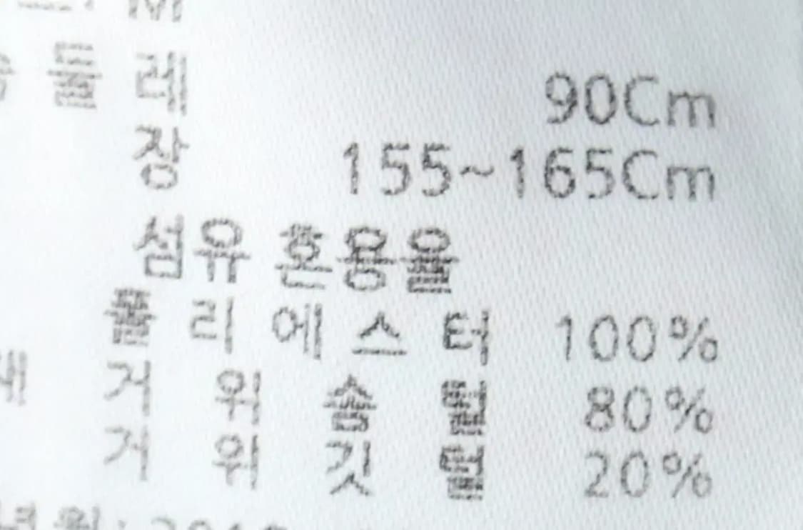 W(M) 아레나 패딩 점퍼자켓 구스다운 블랙 롱-166EC 상품이미지7