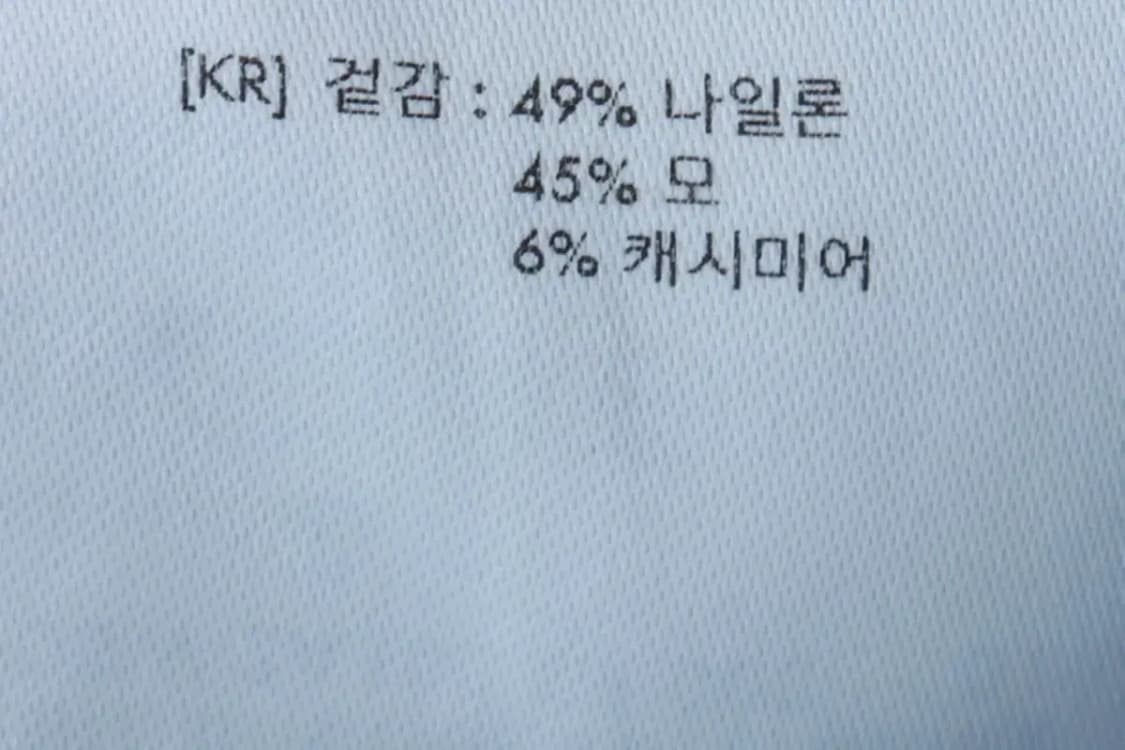 (S-M) 던스트 니트 카라 반집업 캐시미어-16A7B 상품이미지7