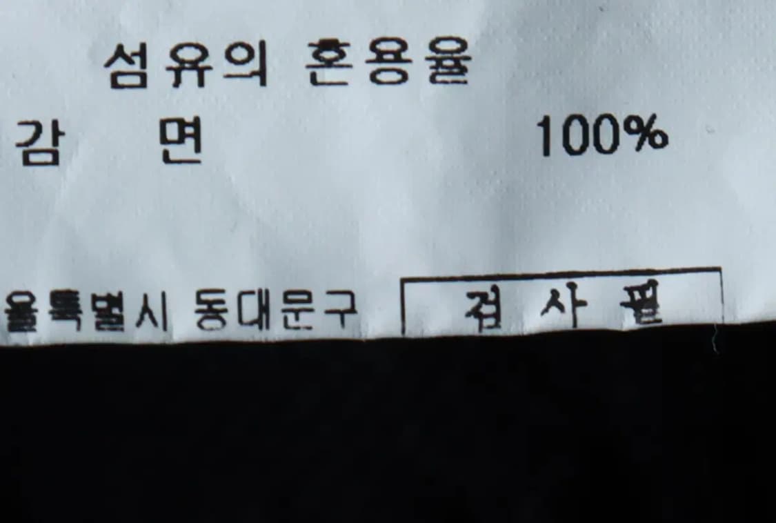 (L-XL) COSTUME O'CLOCK 커스텀어클락 니트-16A7C 상품이미지6