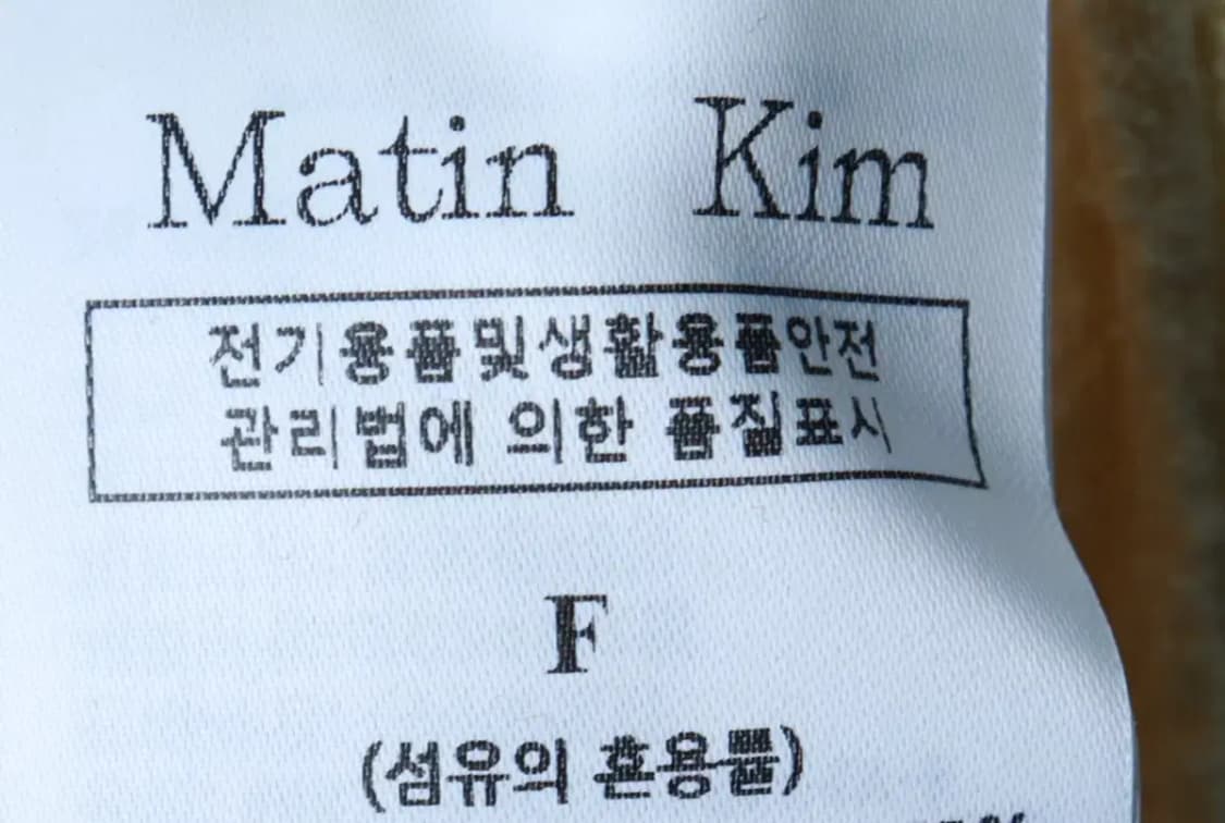 W(F) 마뗑킴 니트 가디건 부클 크롭 개나리-16A7D 상품이미지7