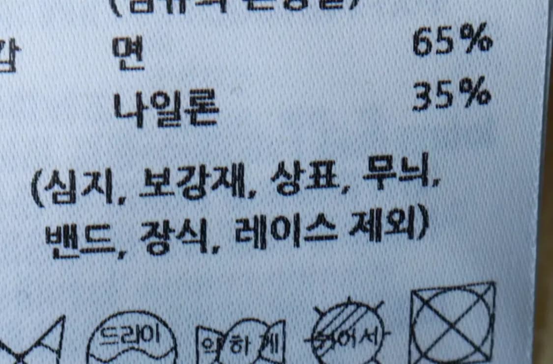 W(F) 마뗑킴 니트 가디건 부클 크롭 개나리-16A7D 상품이미지8