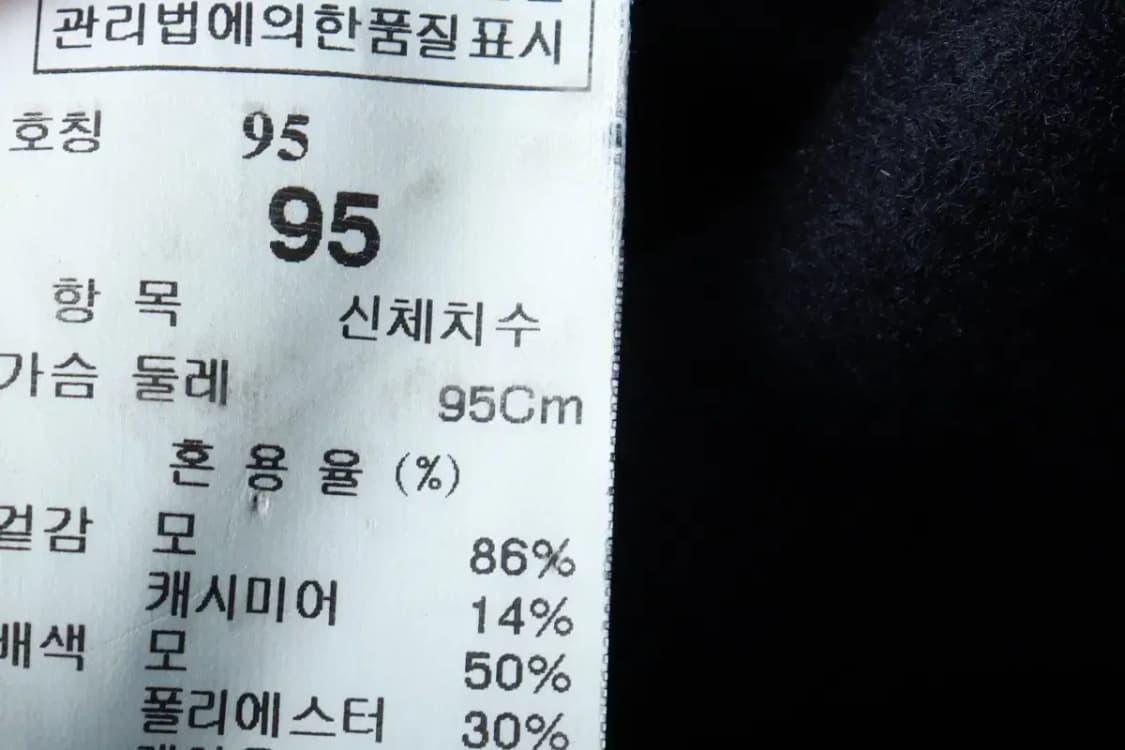 (M-L) 타임 니트 가디건 한섬 캐시미어 패턴 네이비-16A7E 상품이미지7
