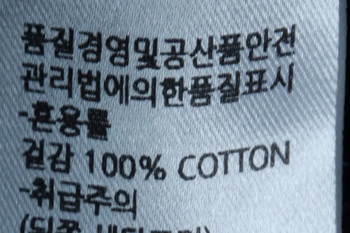 (M-L) 어반스터프 맨투맨 티셔츠 반집업 블랙 올드스쿨-16A7F 상품이미지7