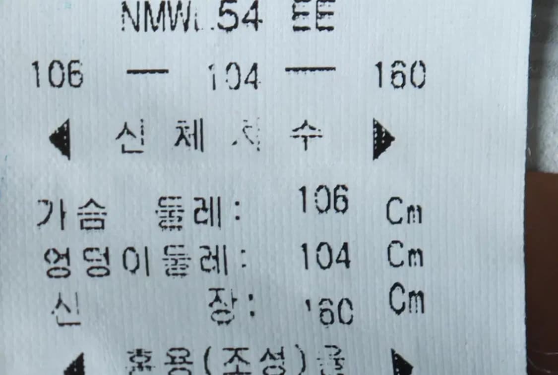 W(S-M) 브랜드빈티지 코트자켓 이태리 멤버그 고급 라마-16A86 상품이미지7
