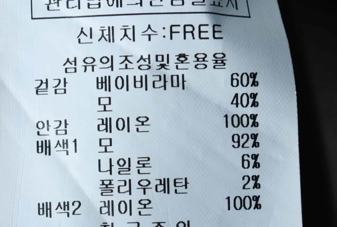 W(F) 아이잗바바 코트자켓 라마 그레이-16A88 상품이미지7