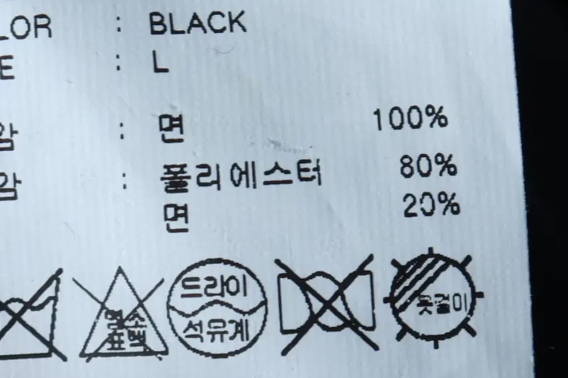 (L-XL) 이스트쿤스트 코트자켓 맥코트 블랙 면-16A8C 상품이미지6