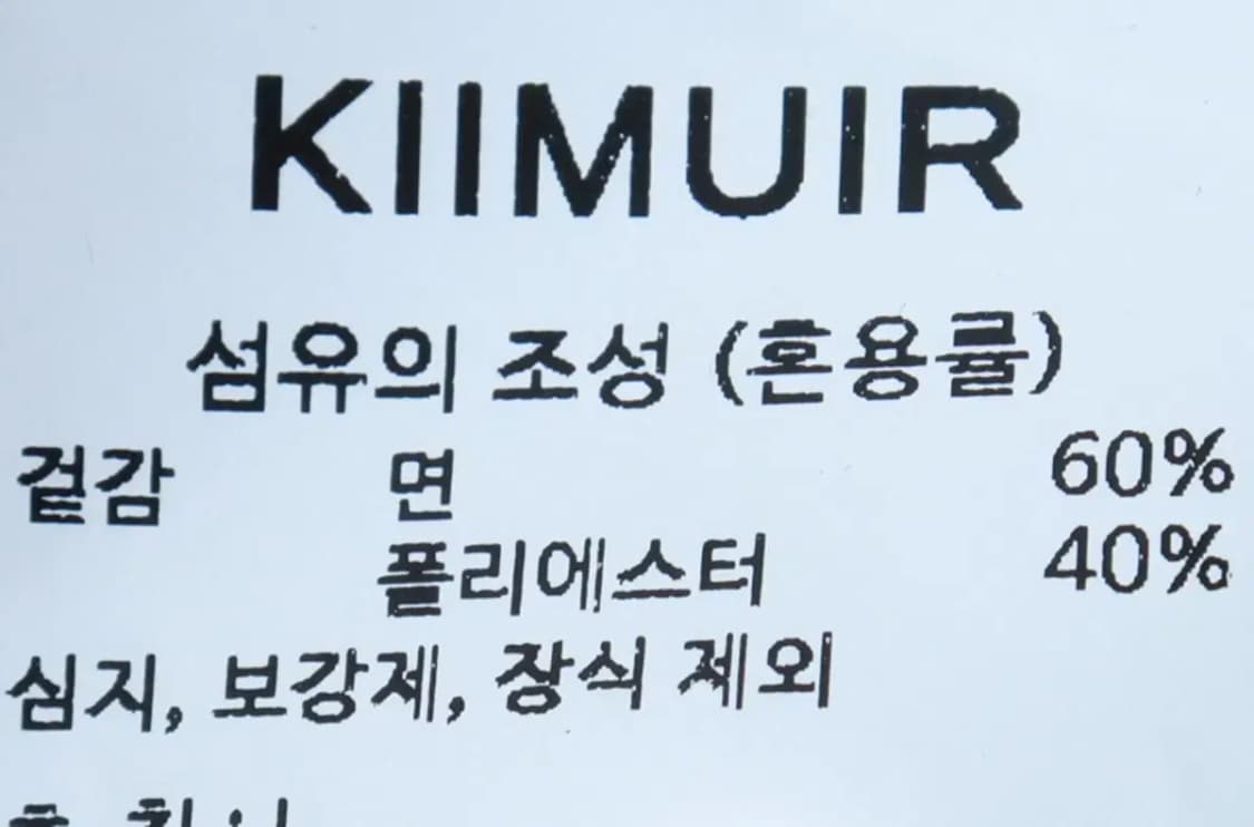 (L-XL) 키뮤어 집업져지 트랙탑 블랙 올드스쿨-16A93 상품이미지7