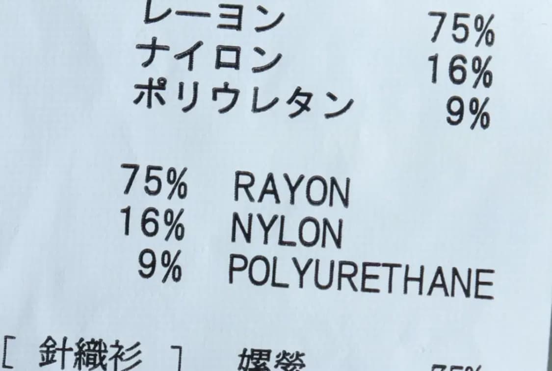 W(F) 어반리서치 맨투맨 티셔츠 그린 레이온 재팬 고가-16A9C 상품이미지7