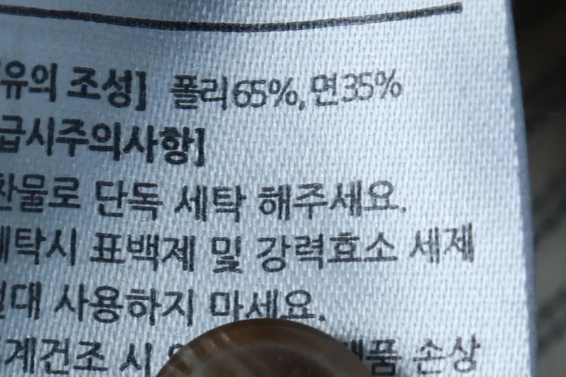 (XL-2XL) 다이아몬드 레이라 셔츠 남방 스트라이프-16AA1 상품이미지7