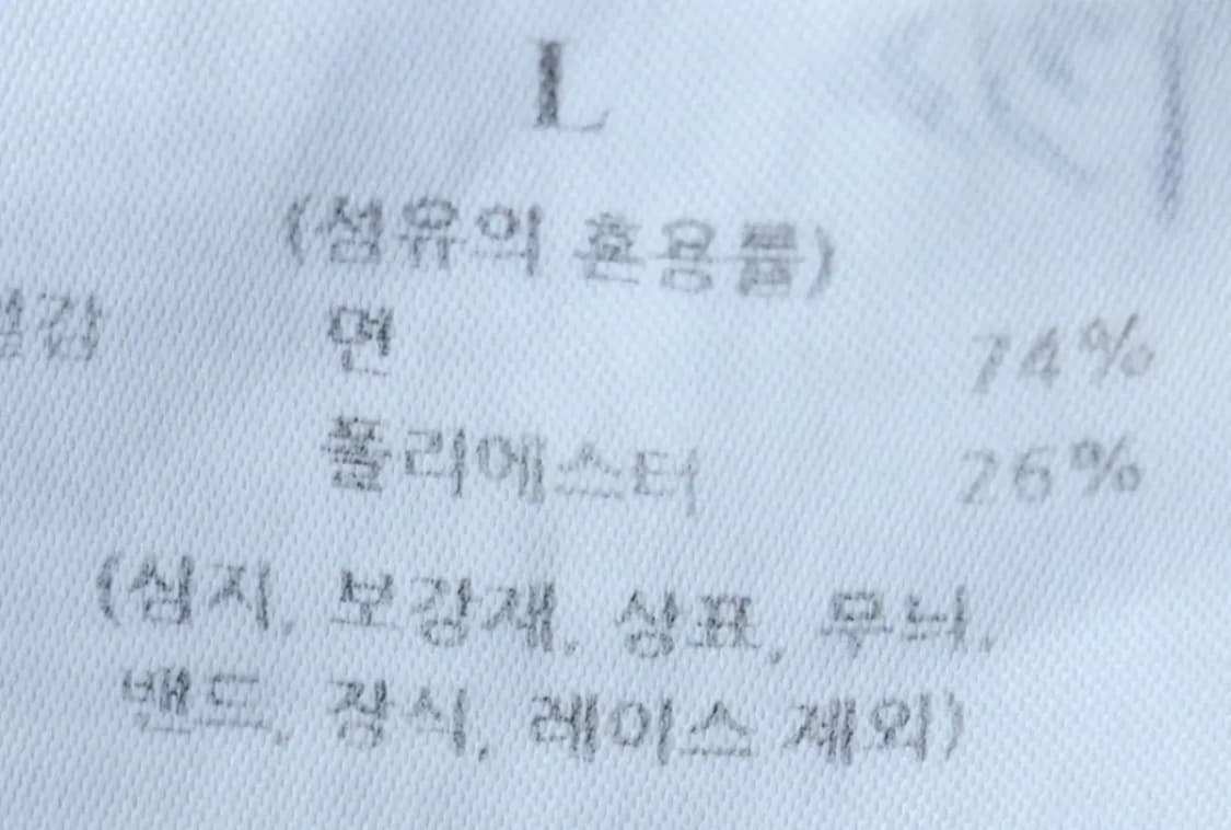 (L-XL) 마뗑킴 후드집업 루즈핏 빅로고 화이트-16B07 상품이미지7