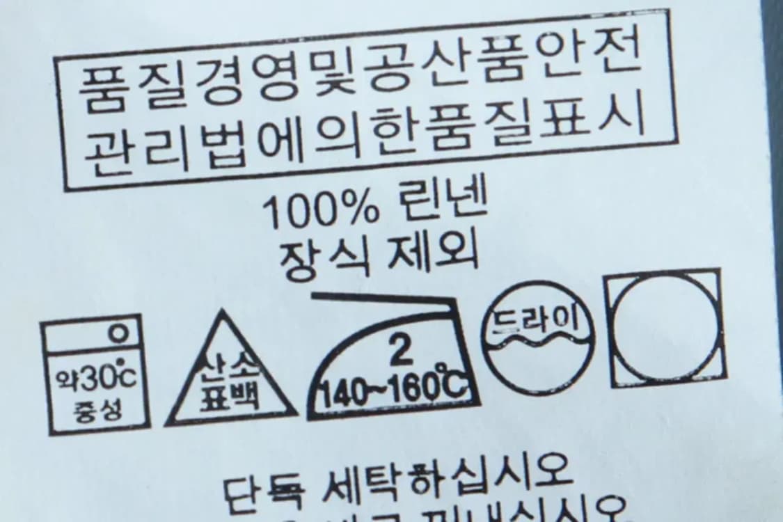 (M-L) 폴로 랄프로렌 셔츠 남방 린넨 마 연블루 포니-16B0A 상품이미지8