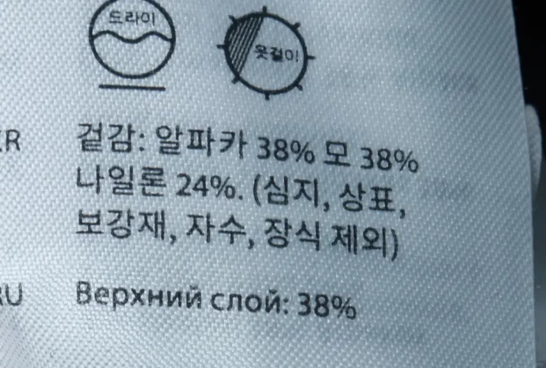 W(S) 코스 니트 가디건 알파카 아이보리 따뜻 포근-16B0E 상품이미지6