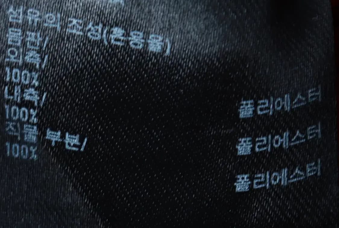 (XL-2XL) 유니클로 집업 바람막이 점퍼자켓 후리스 레드-16B12 상품이미지7