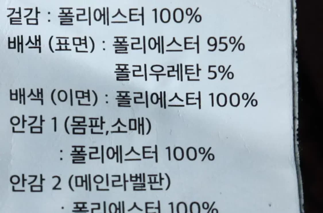 W(L) 바스키아 집업 바람막이 점퍼자켓 후리스 특수발열 롱-16B13 상품이미지9
