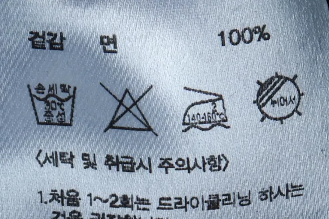 (XL-2XL) 비슬로우 맨투맨 티셔츠 루즈핏 네이비 아메카지-16B18 상품이미지7