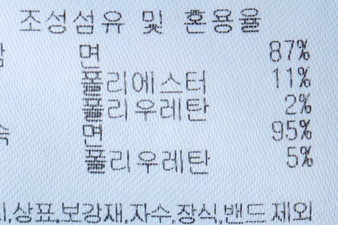 W(F) MLB 엠엘비 맨투맨 티셔츠 아동 키즈 뉴욕 양키즈-16B1B 상품이미지9