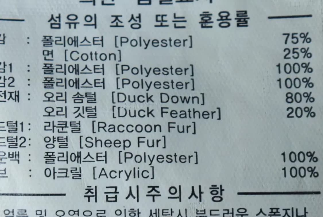 (M-L) 커버낫 패딩 점퍼자켓 유틸 야상 덕다운 블랙-16B2A 상품이미지8