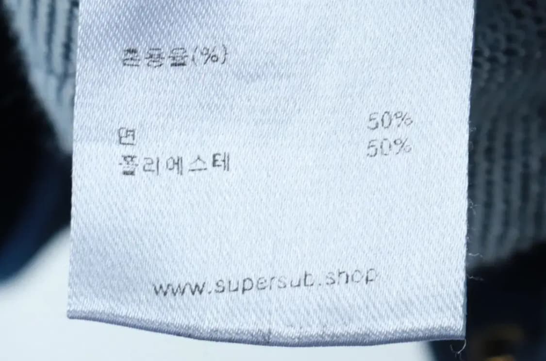 (M-L) 슈퍼서브 후드집업 스트라이프 블루 그런지-16B8F 상품이미지8