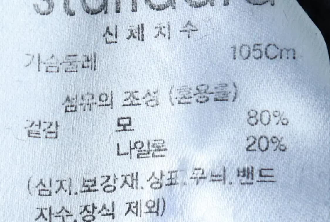 (XL) 무신사 스탠다드 니트 터틀넥 헤비울 그레이-16B90 상품이미지6