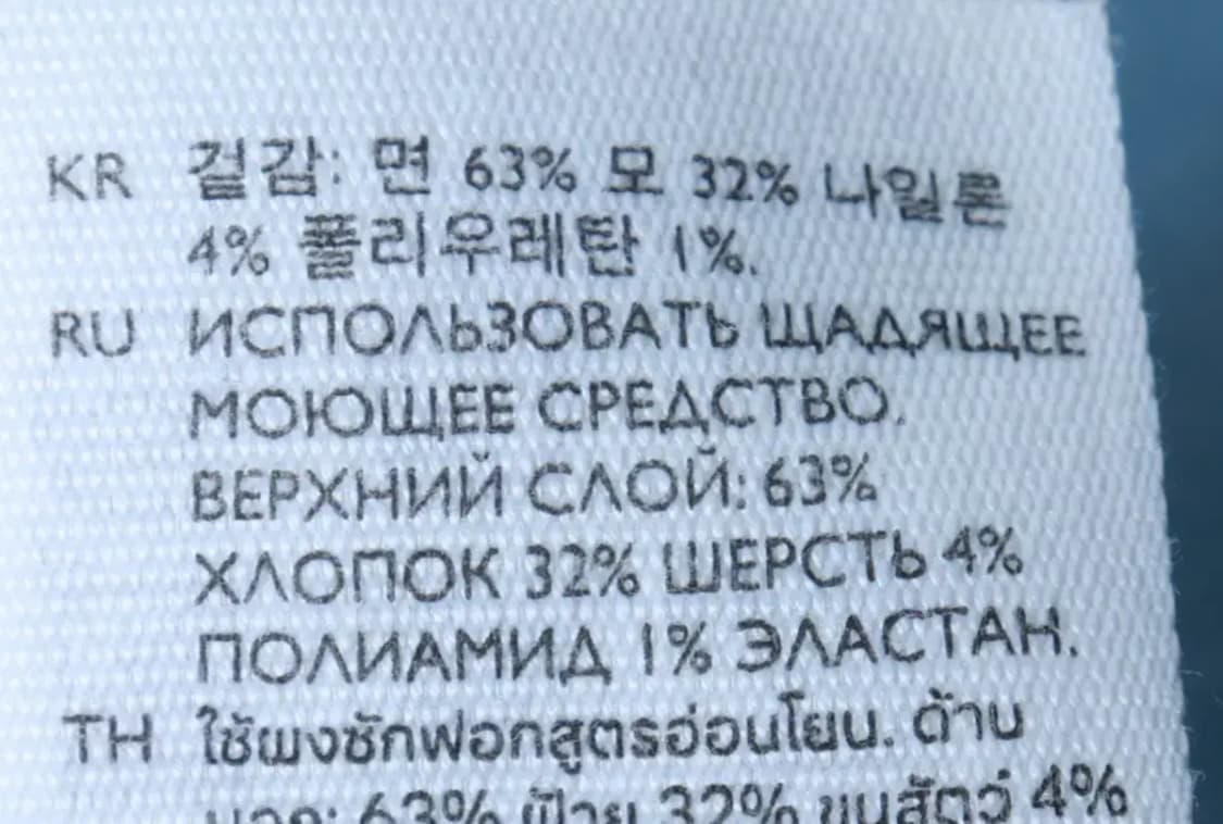 (M-XL) 코스 니트 조끼 오버핏 연블루 울-16B94 상품이미지6