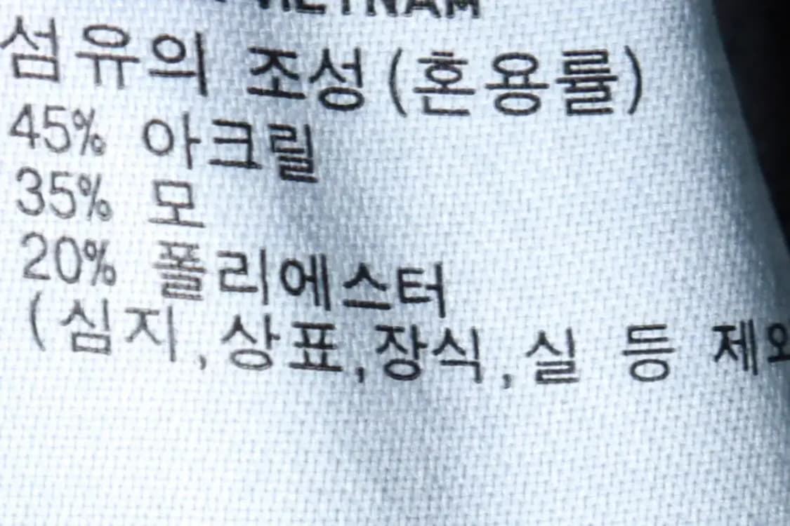 (L) 유니클로 니트 JW앤더슨 카라 그레이 울-16B95 상품이미지6