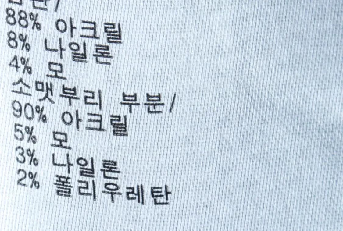 (L-XL) 유니클로 니트 JW앤더슨 반집업 네이비 울-16B96 상품이미지7