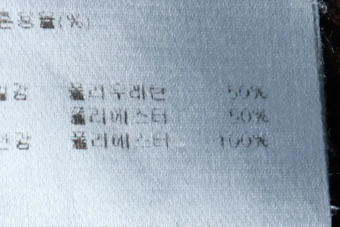 (L-XL) 슈퍼서브 집업 바람막이 점퍼자켓 레더 브라운-16B9A 상품이미지8