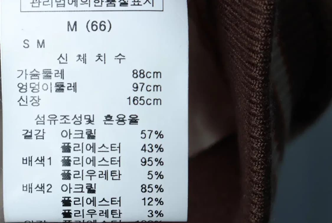 W(M-L) 르샵 집업 바람막이 점퍼자켓 레더 한정판 네이비-16BA3 상품이미지7