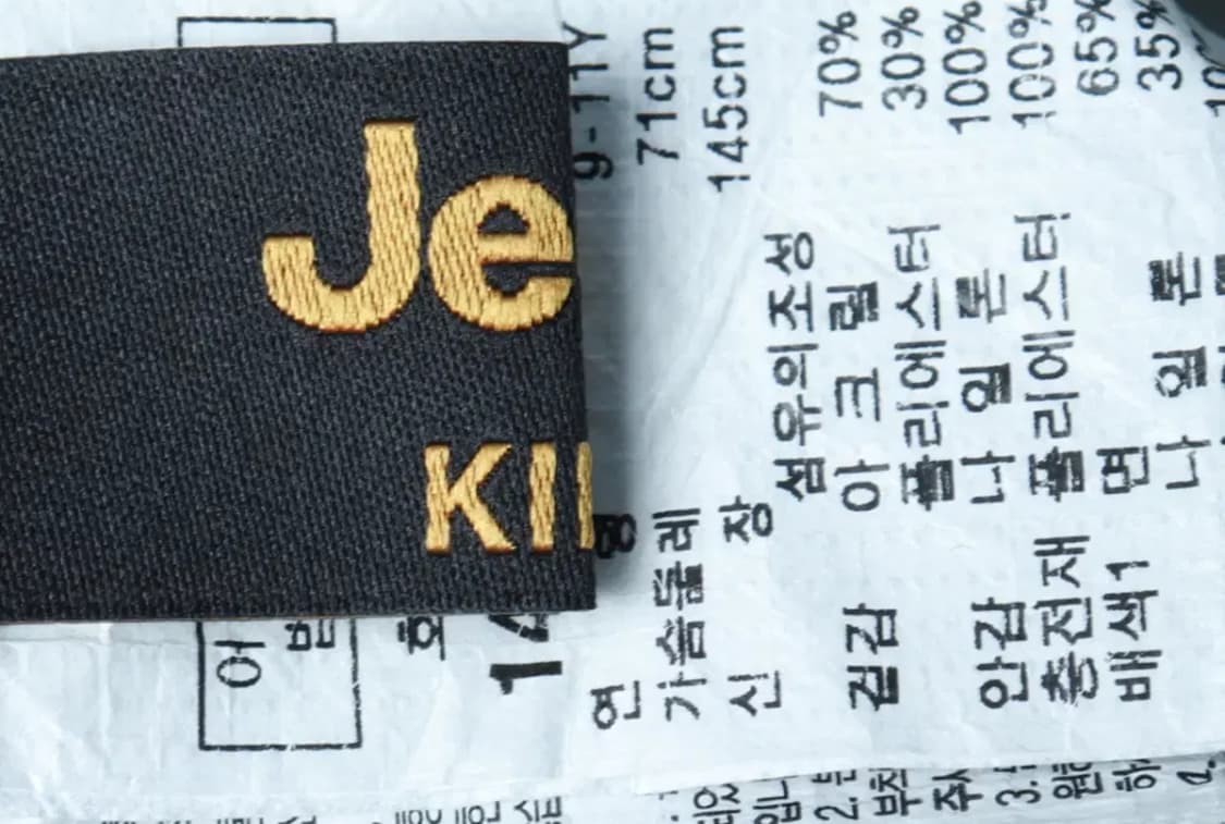 (F) 지프 집업 바람막이 점퍼자켓 아동 키즈 후리스 플리스-16BA4 상품이미지6