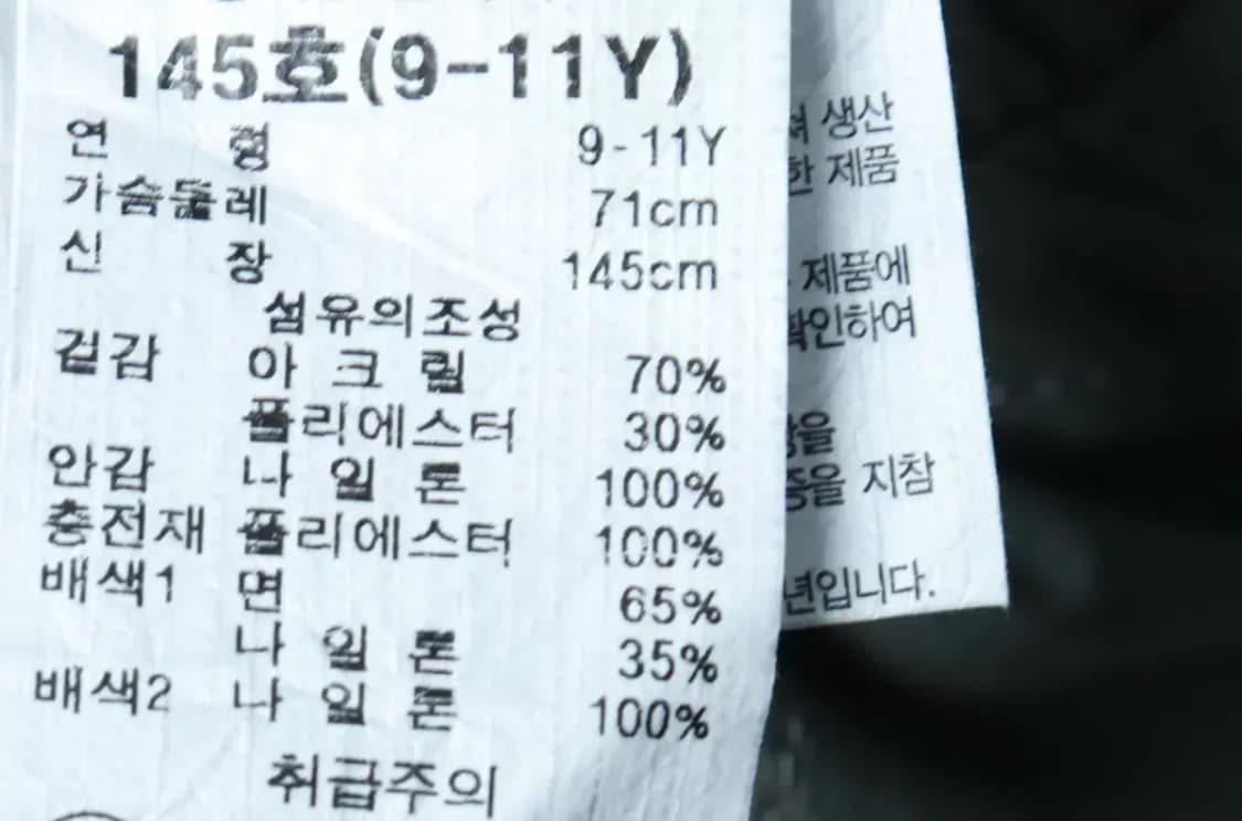 (F) 지프 집업 바람막이 점퍼자켓 아동 키즈 후리스 플리스-16BA4 상품이미지7