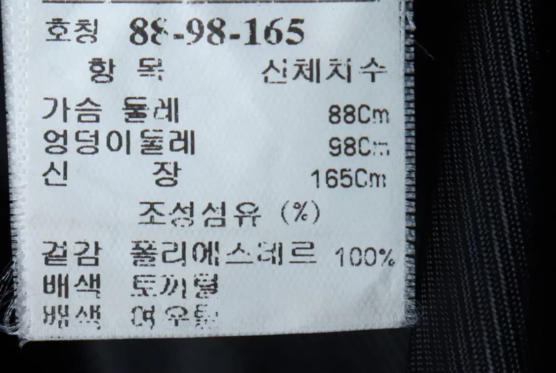 W(S-M) 시스템 집업 바람막이 점퍼자켓 한섬 조끼 모피-16BA9 상품이미지7