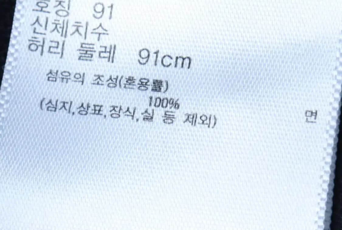 (2XL) 유니클로 면바지 팬츠 U라인 빅사이즈 카고 블랙-239C 상품이미지6