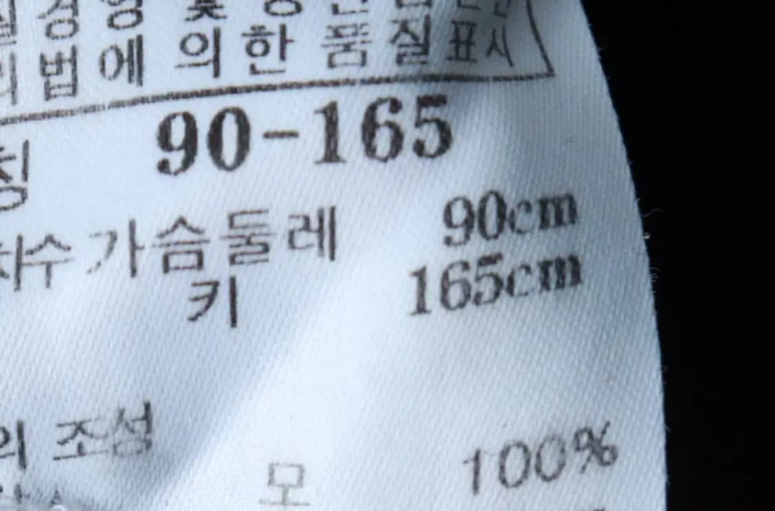 W(M) 헤지스 니트 목폴라 블랙 울 유니크-16BD2 상품이미지9