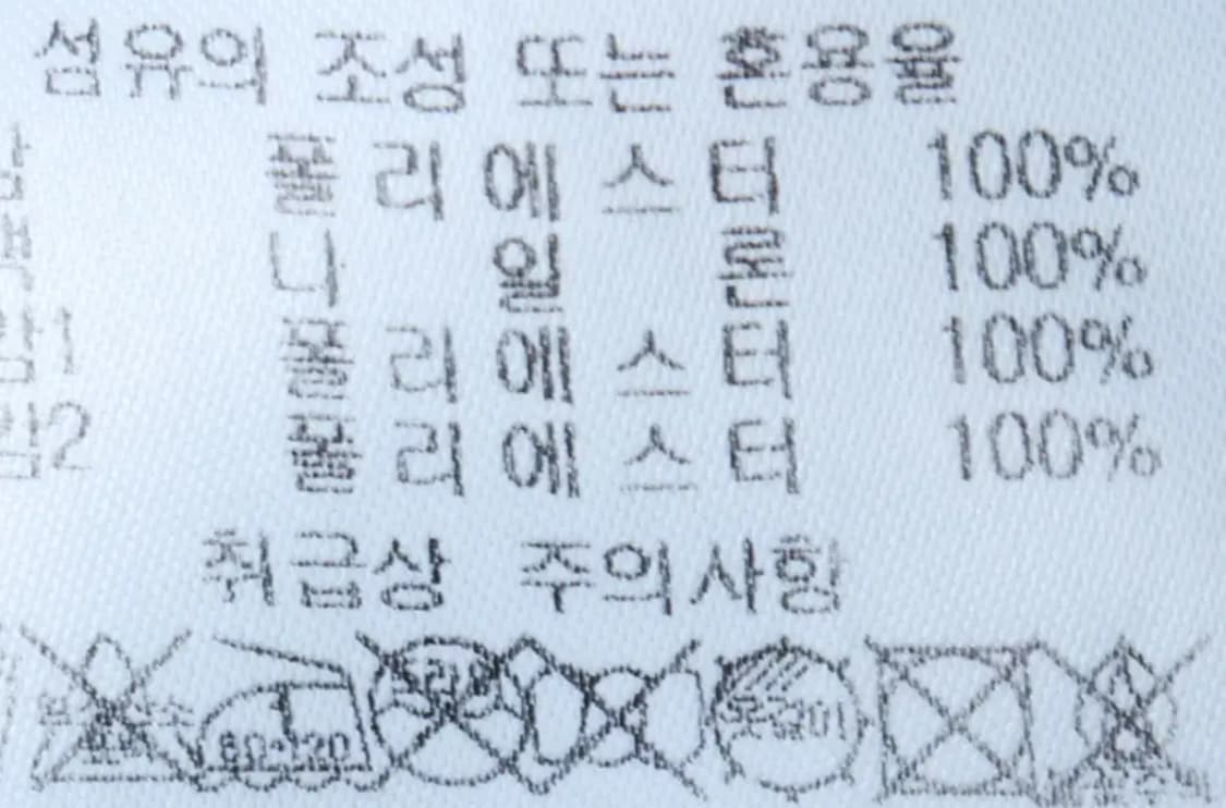 W(S) 몽벨 집업 바람막이 점퍼자켓 Y2K 유행 후리스-16BDD 상품이미지7