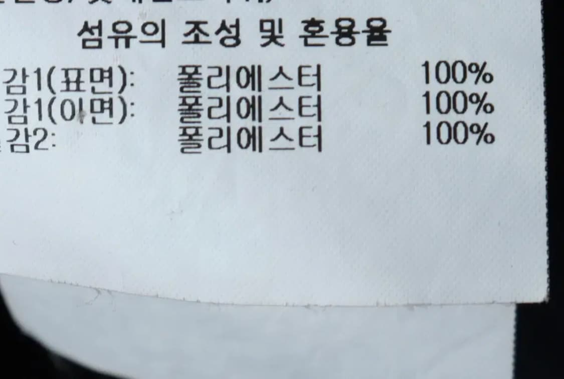 (XL) 데상트 집업 바람막이 점퍼자켓 후리스 플리스 기능성-16BDE 상품이미지7