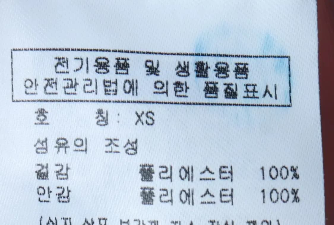 W(XS) 널디 집업 바람막이 점퍼자켓 후드집업 후리스 키치-16BDF 상품이미지7