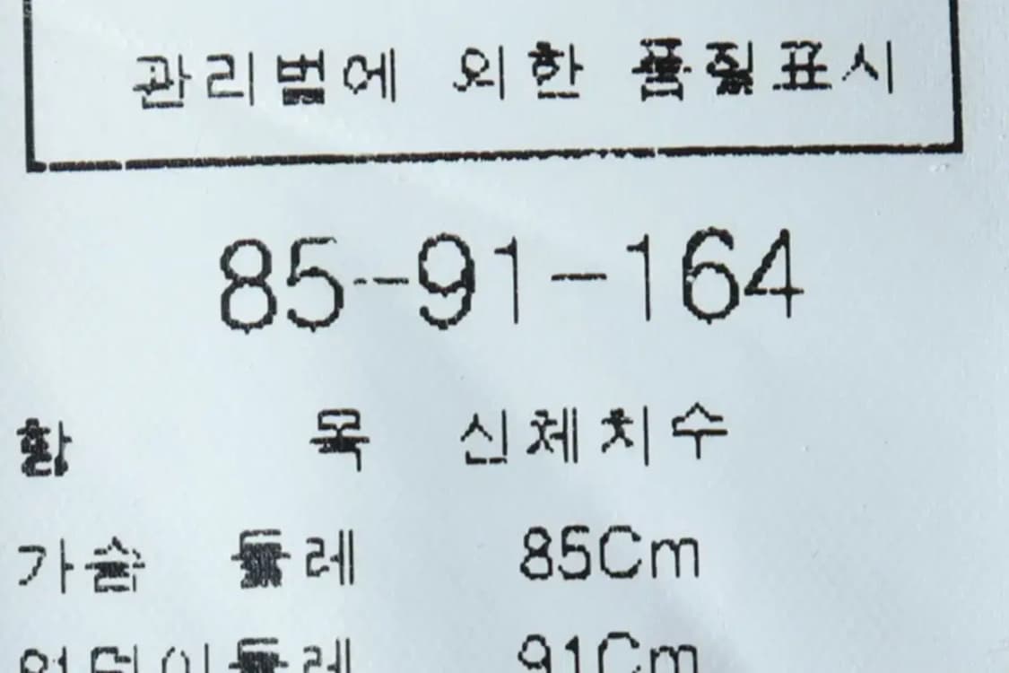 W(S-M) 모죠에스핀 코트자켓 베이지 울 부들 따뜻-16BE6 상품이미지6