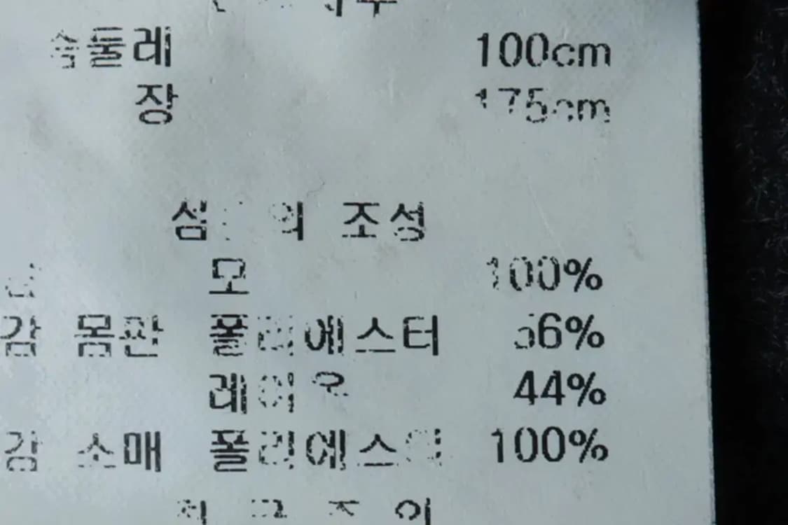 (L) DKNY 디케이앤와이 도나카란 코트자켓 싱글 딥그레이-16BE7 상품이미지7