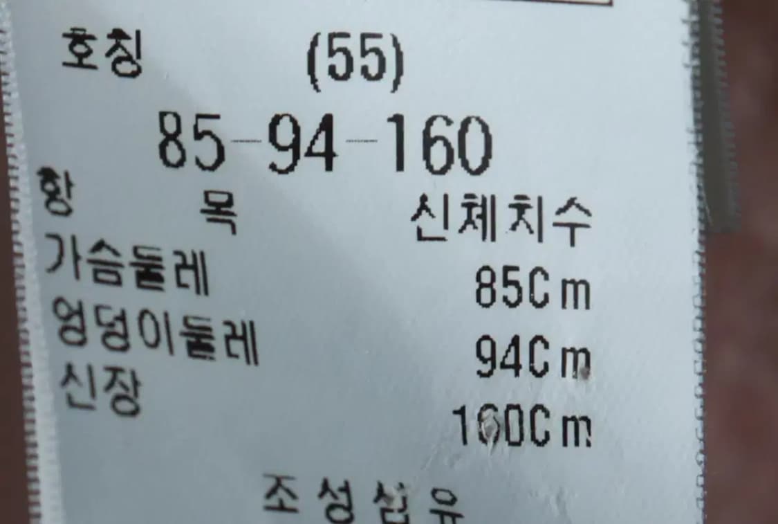 W(S-M) 듀엘 코트자켓 싱글 앙고라 핑크 딸기우유-16BE8 상품이미지6