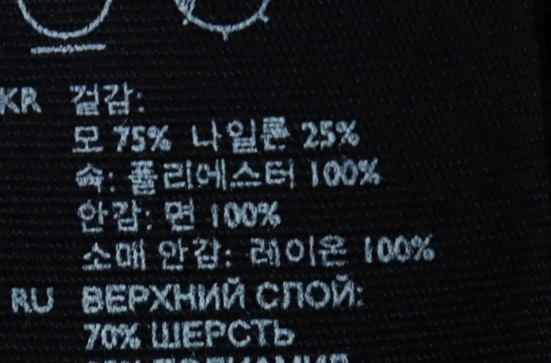 (L) 코스 코트자켓 후드 그레이 울 키치-16BE9 상품이미지6