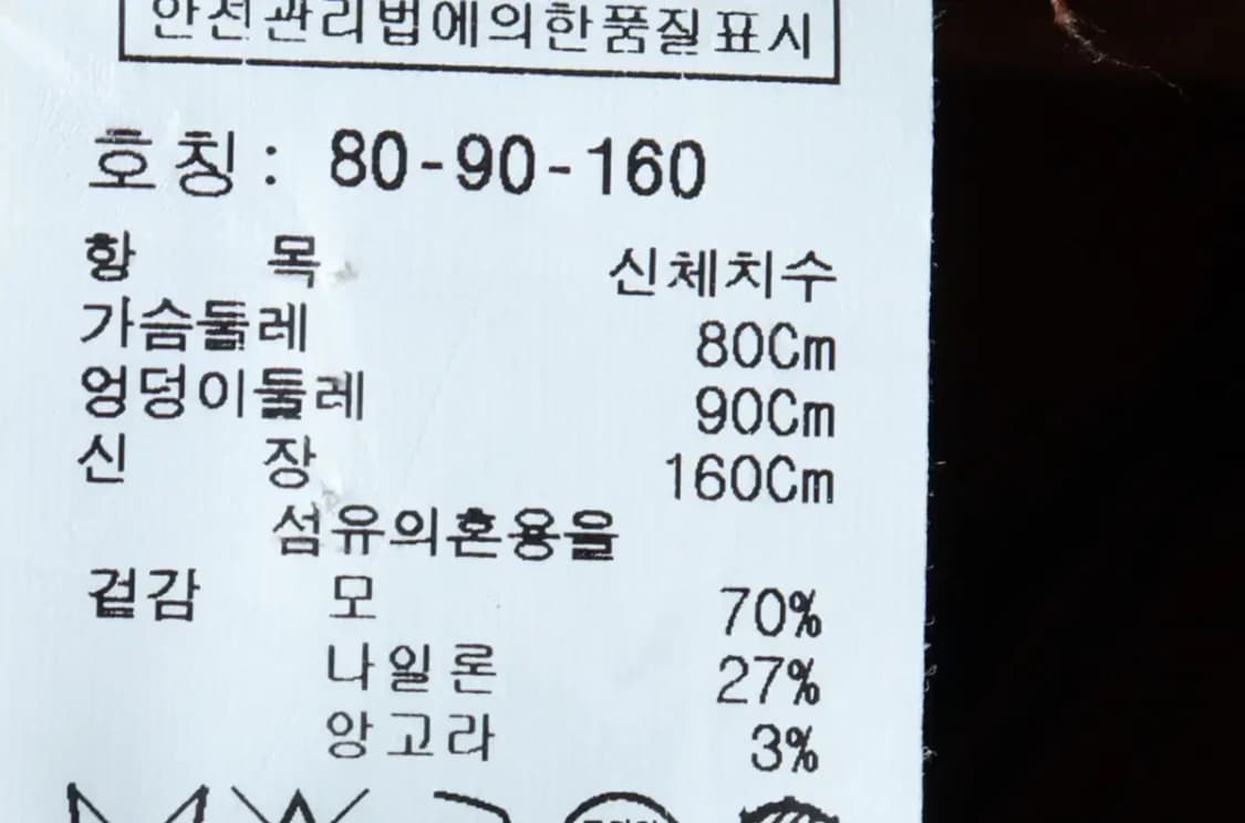 W(M) 톰보이 코트자켓 발마칸 브라운 울-16BEC 상품이미지6