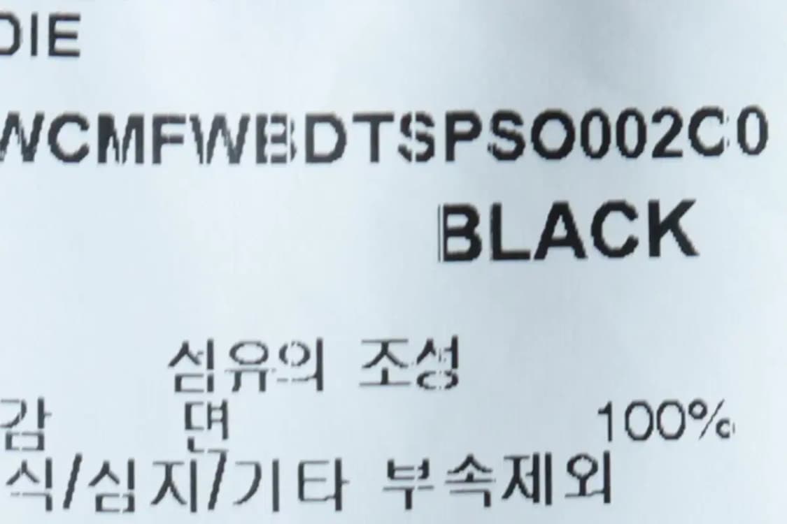 (L-XL) 에이카화이트 후드티셔츠 빅로고 블랙 올드스쿨-16BF0 상품이미지7