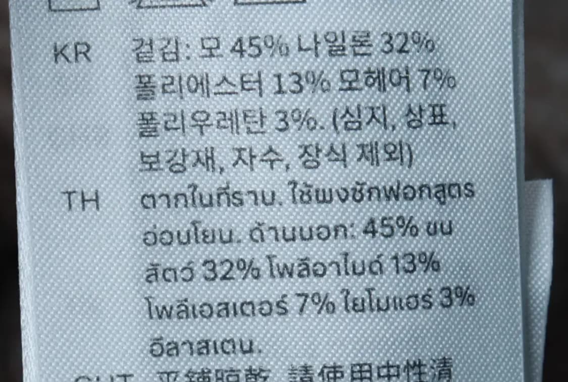 (L-XL) 코스 니트 루즈핏 무지 브라운 울-16BF1 상품이미지6