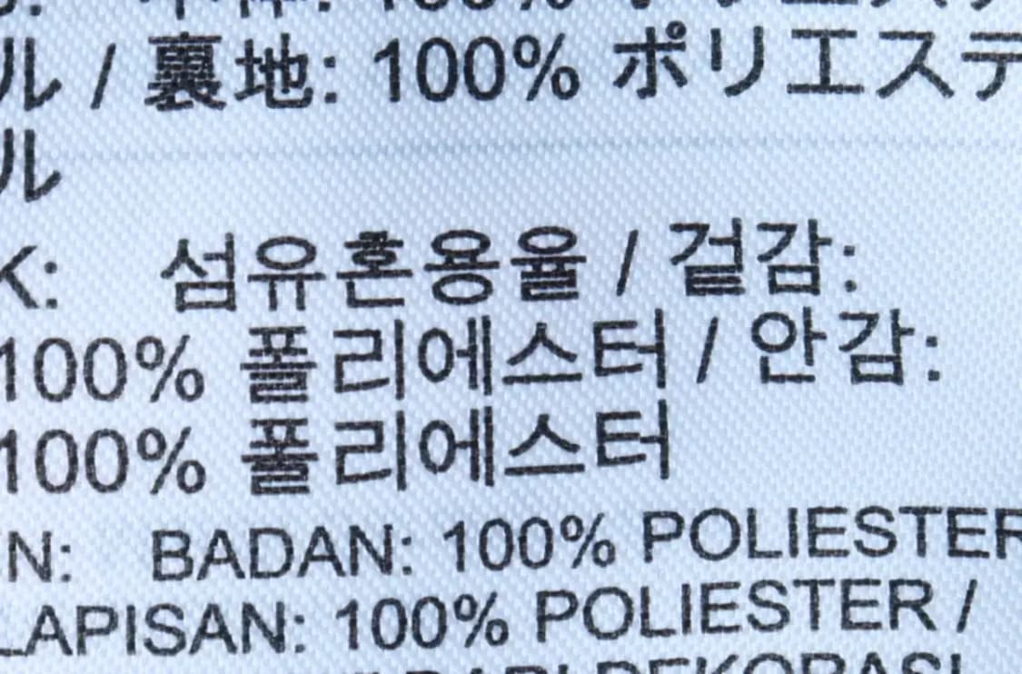 (M-L) 나이키 집업 바람막이 점퍼자켓 빅스우시 블랙-16BF5 상품이미지8