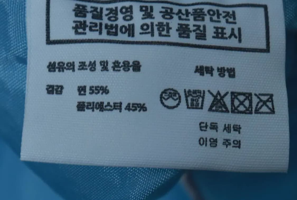 (L-XL) 벌스데이수트 집업 바람막이 점퍼자켓 단종 블루종-16BF7 상품이미지6