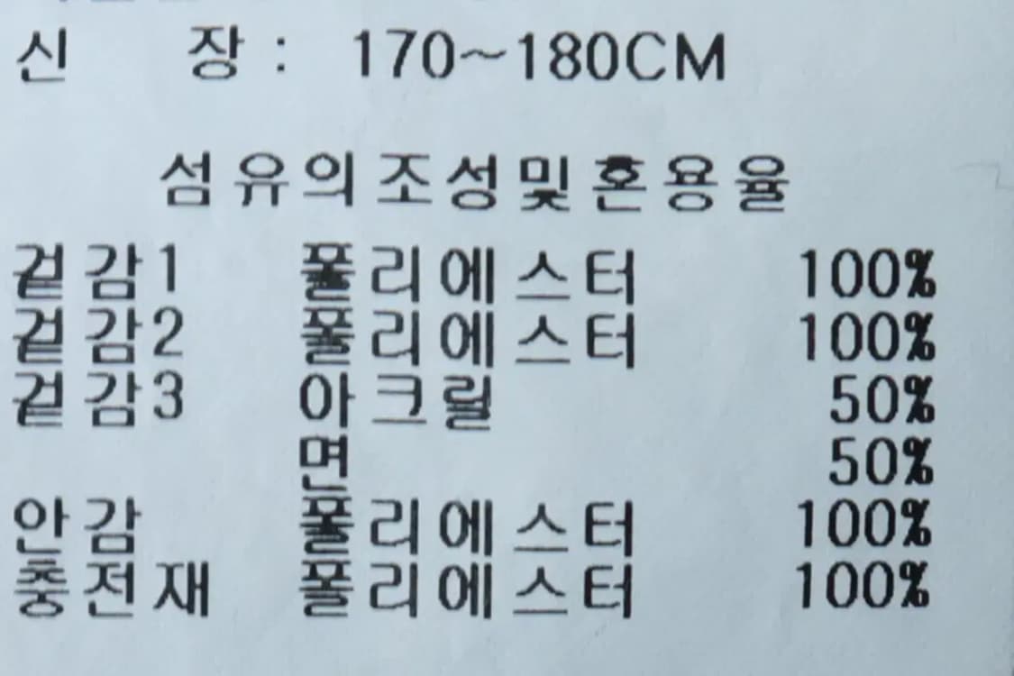 (L-XL) 코닥 패딩 점퍼자켓 쉐르파 누빔 블랙 브라우니-16C00 상품이미지9