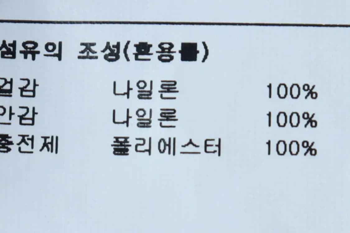 (XL-2XL) 브라운브레스 패딩 점퍼자켓 빅사이즈 경량-16C05 상품이미지7