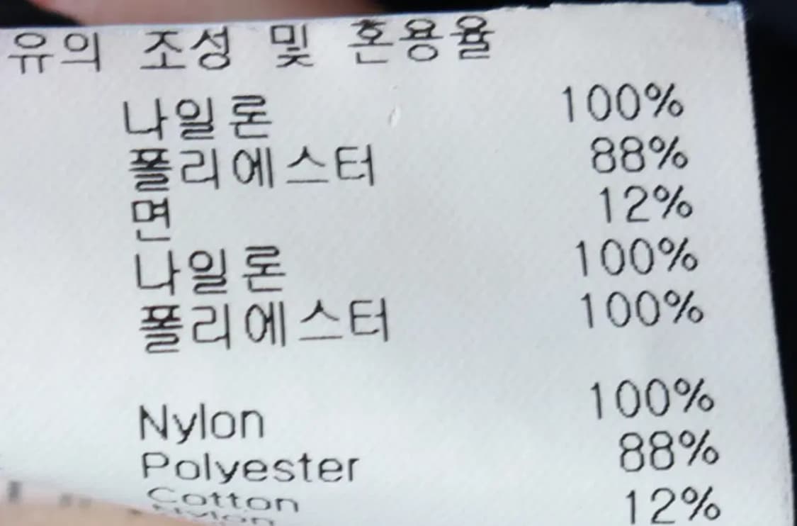 (2XL) 엄브로 패딩 점퍼자켓 빅사이즈 리버시블 아노락-16C06 상품이미지2